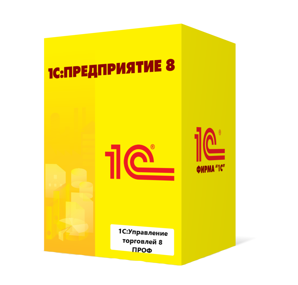 1С:Управление торговлей 8 ПРОФ в Севастополе