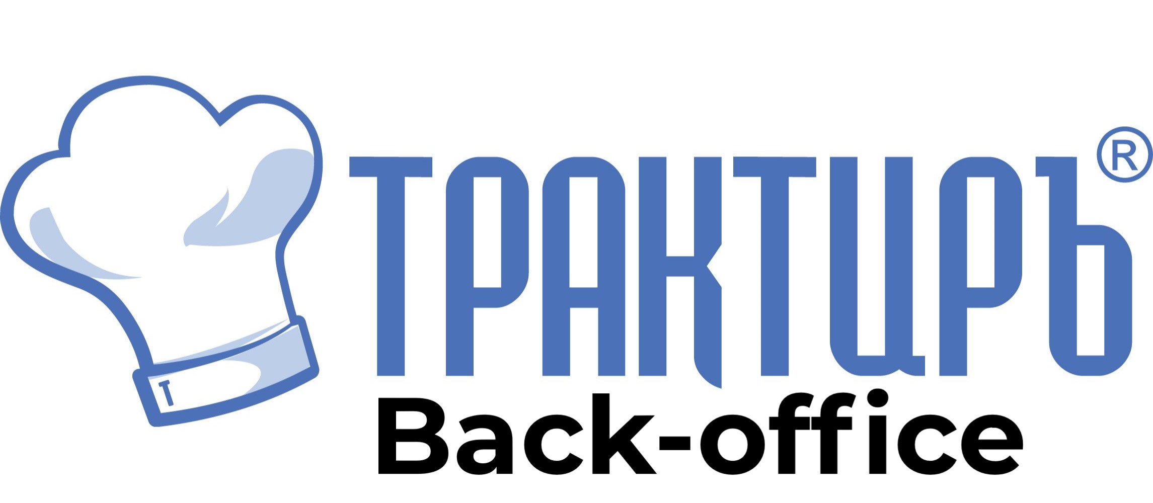 Трактиръ Back-Office ПРОФ, ред. 3.0 Основная поставка в Севастополе