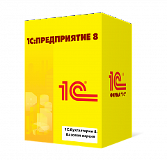 1С:Бухгалтерия 8. Базовая версия в Севастополе