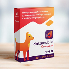 ПО DataMobile, версия Стандарт в Севастополе